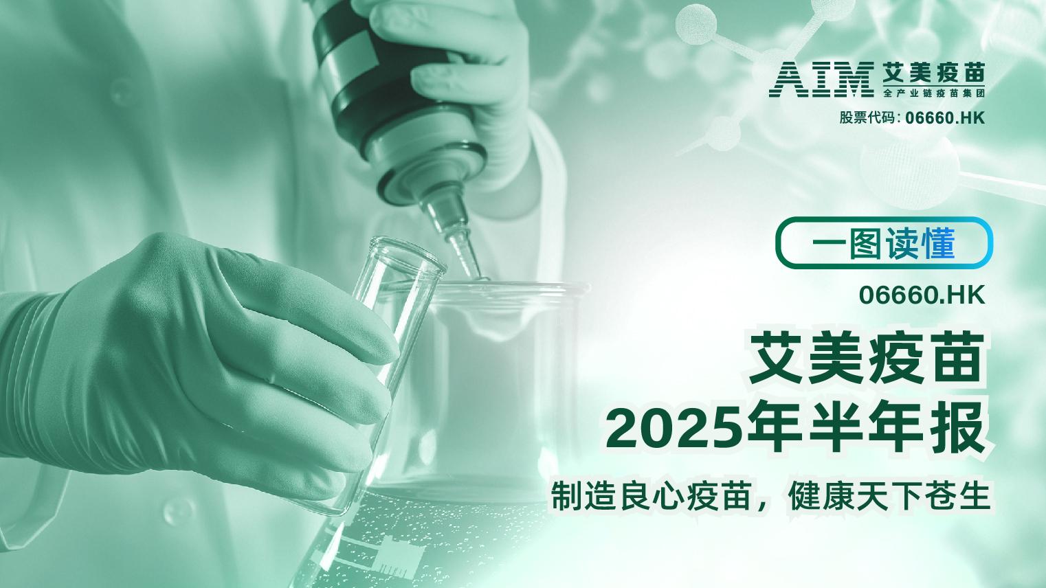 20250918153717_68032.jpg